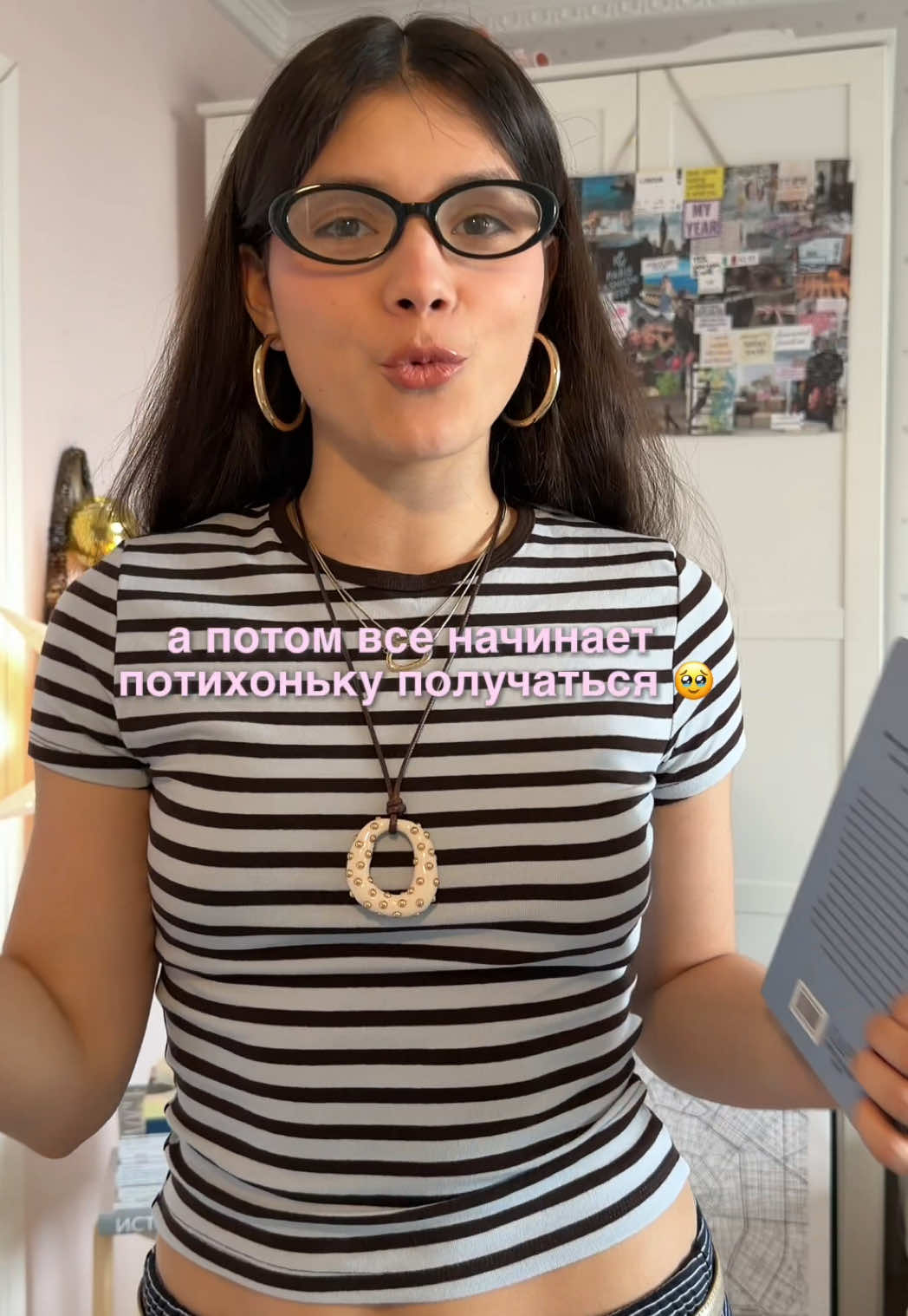 @тгк: фэшн = жизнь 🤍