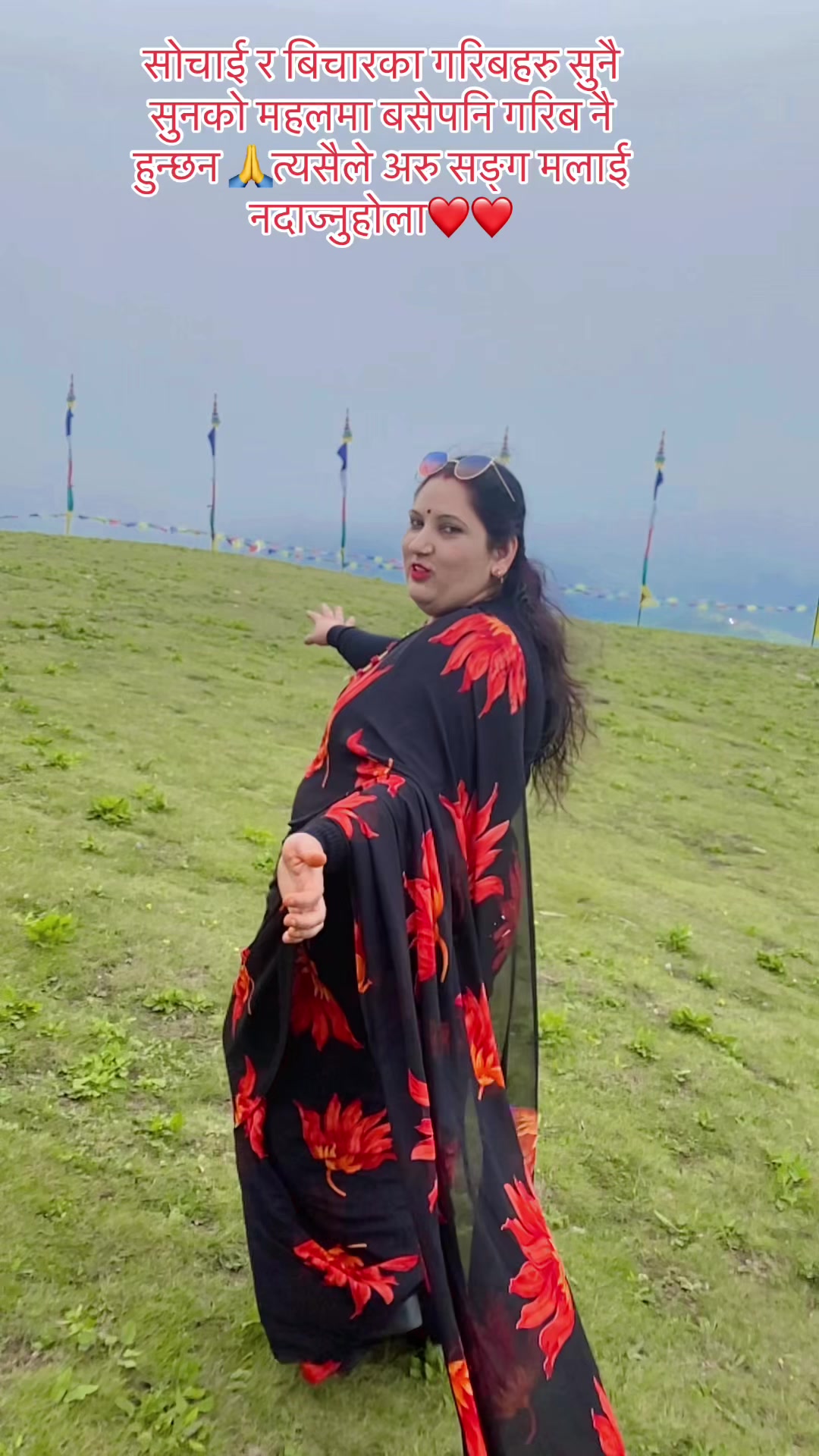 @ganga dahal
