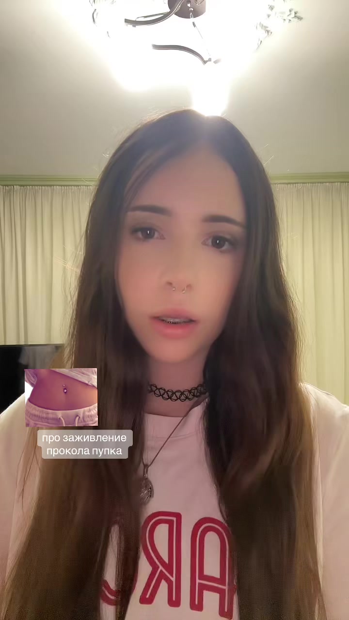 @лунная