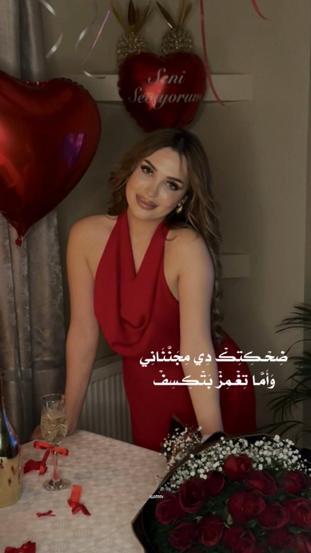 @Loubna Bajabar