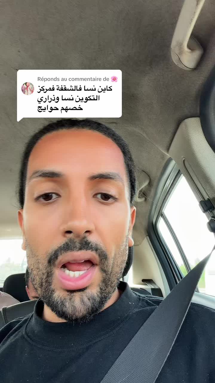 @Karim_astuces
