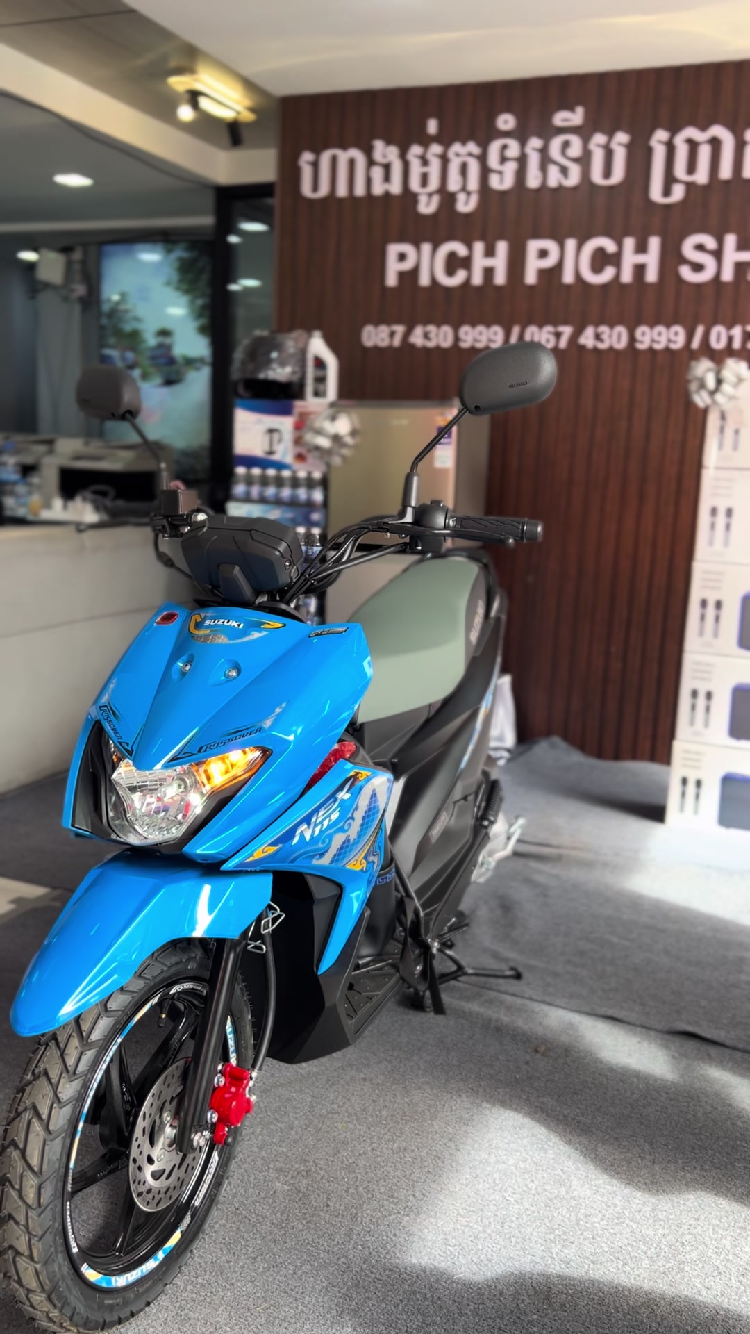 @PSB ផ្លូវភ្លោះអូរឫស្សី