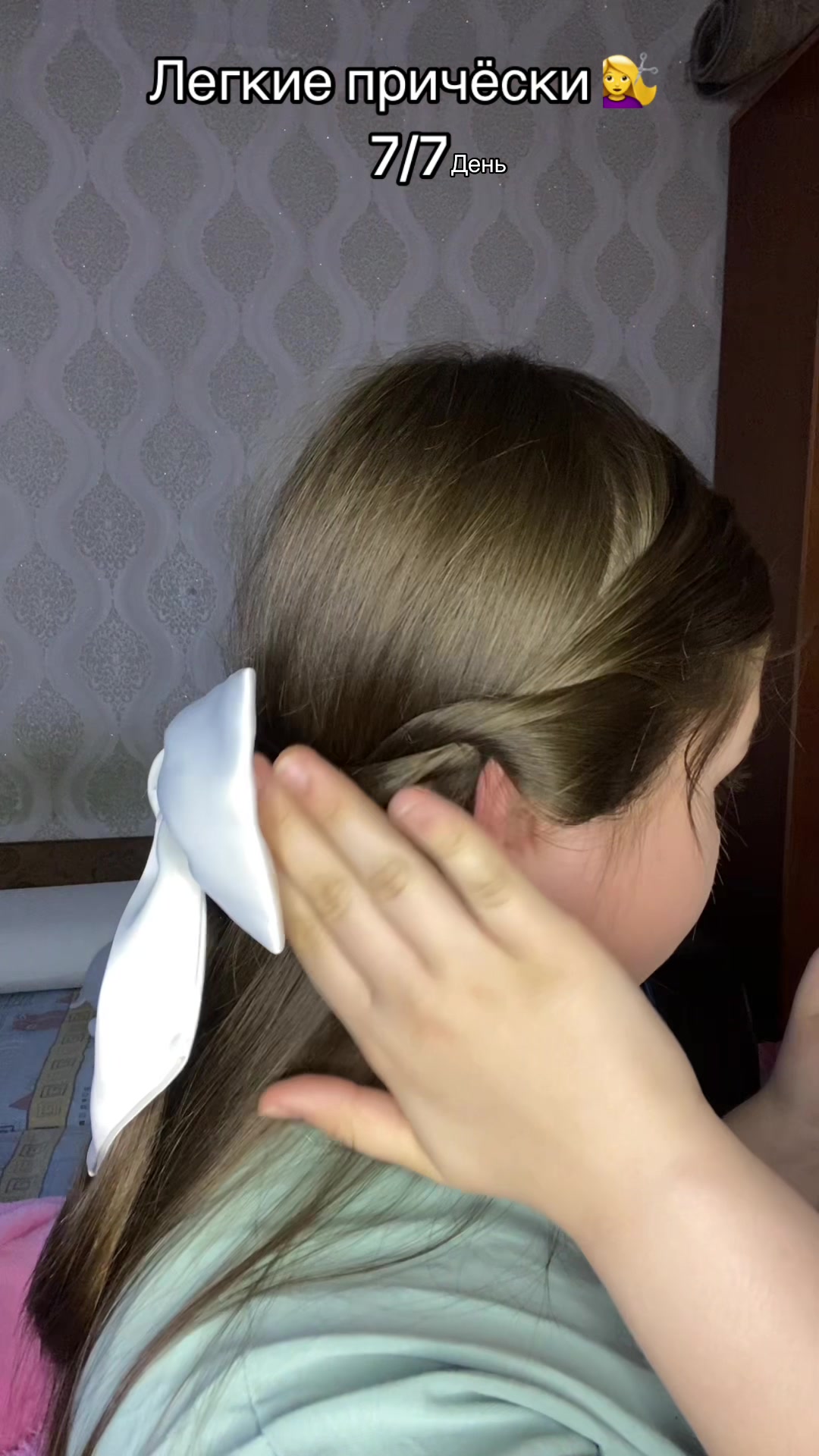 @ТГК: РУФА ТУТА🌸
