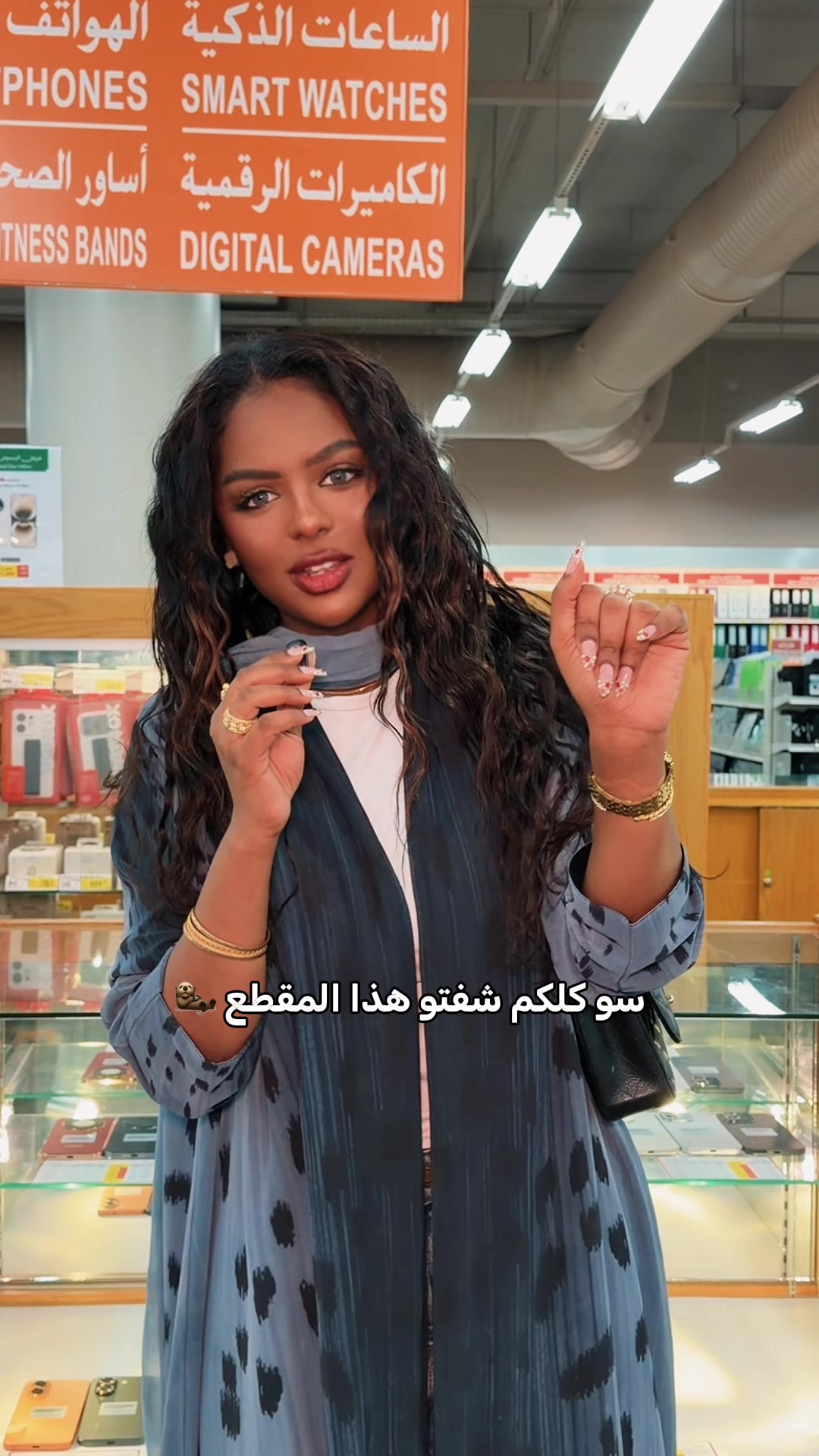 @★ منيره الودعاني ★