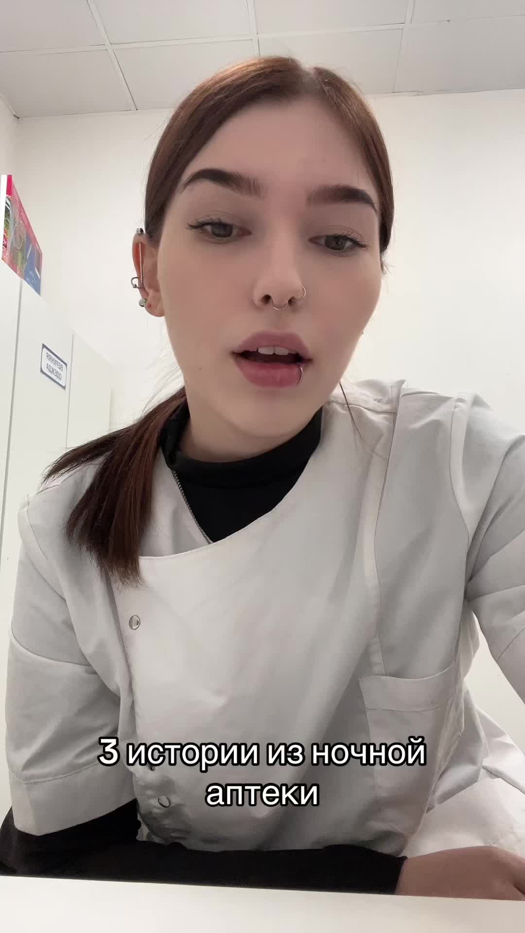 @руняфарм