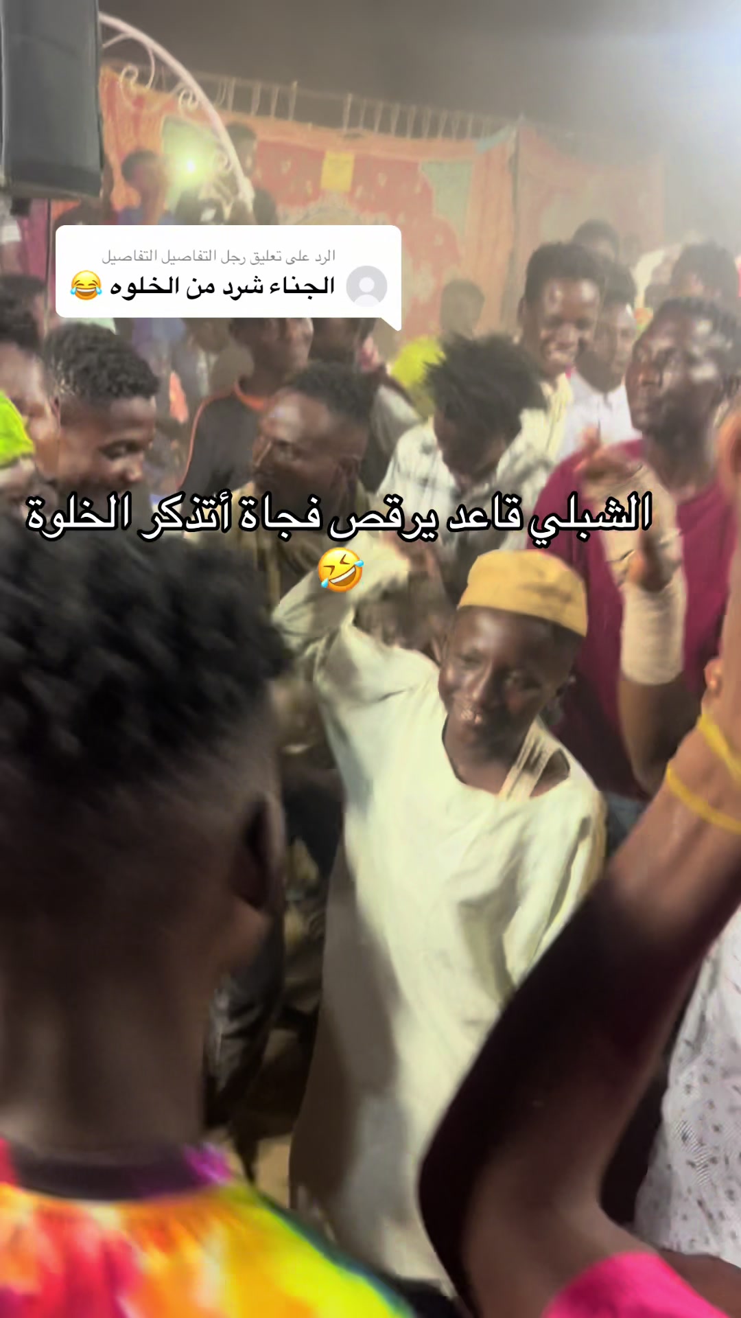 @منشار بانت ☠️☠️