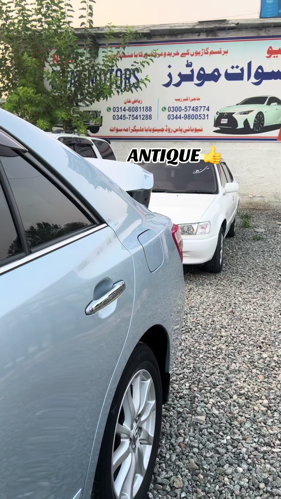 @NEW SWAT MOTORS