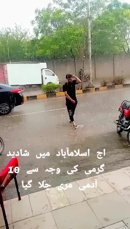@shamsher lewanai353