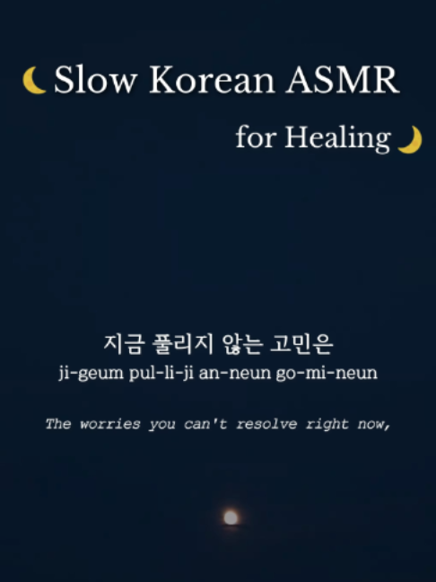 @Haru Korean Lab