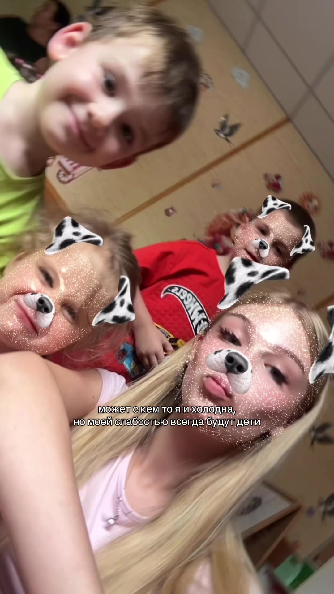 @линка😝