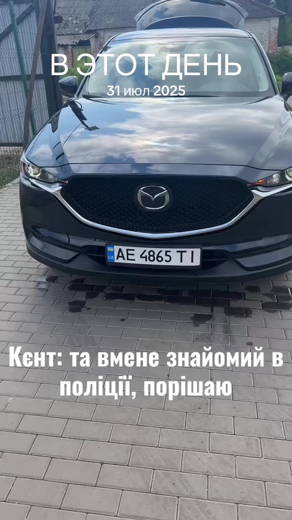 @maks_16.08.24