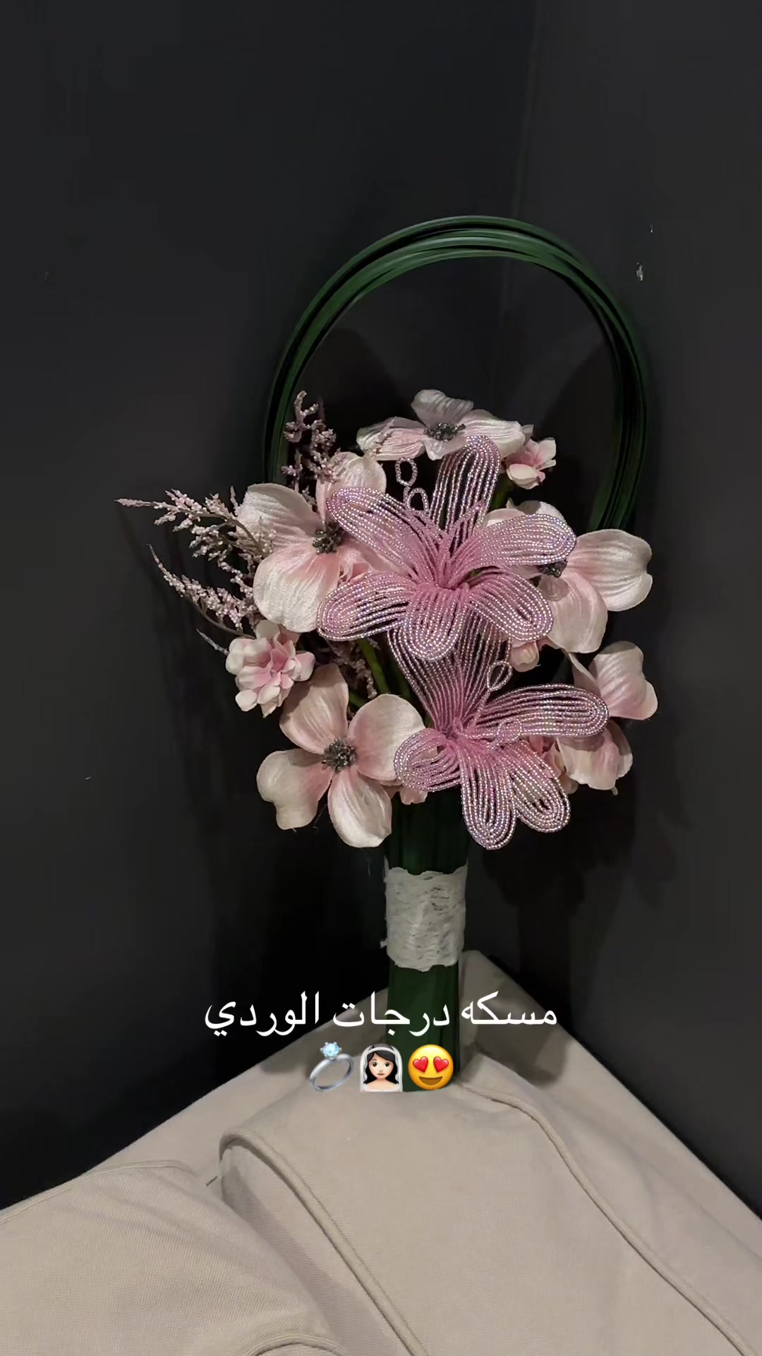 @مسكات عرائس ❤️زهرة الياسمين❤️