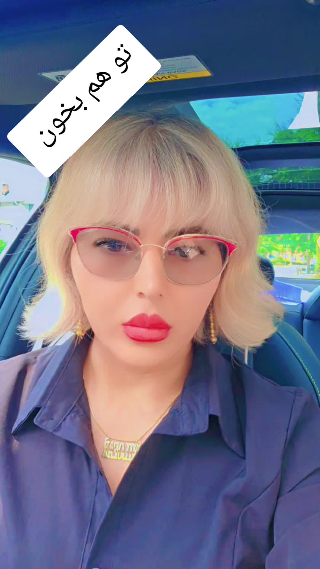 @Nilofar 🇺🇲