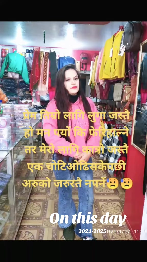 @सपना फेसन सप