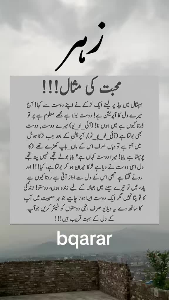 @زہر