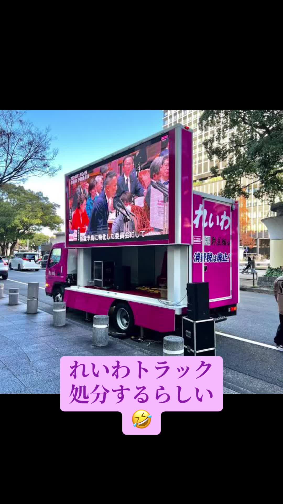 @英斗