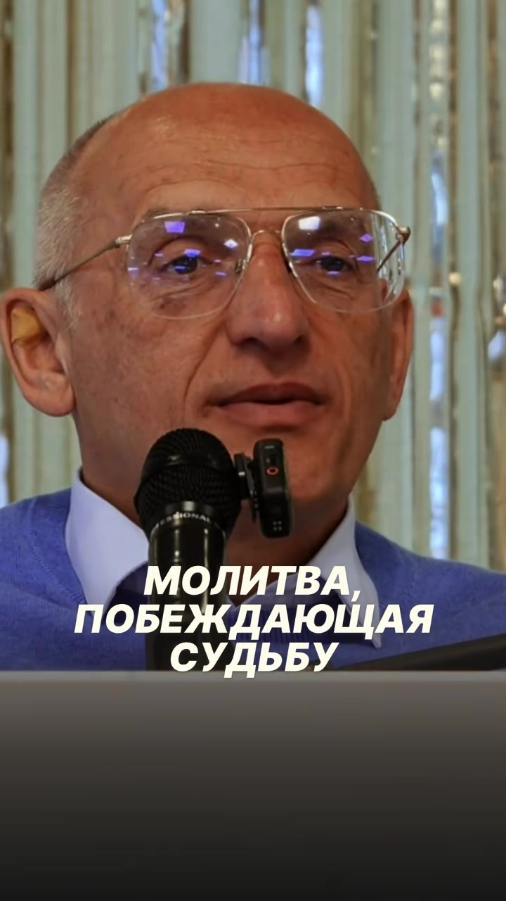 @Олег Торсунов