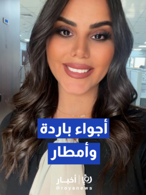@royanews