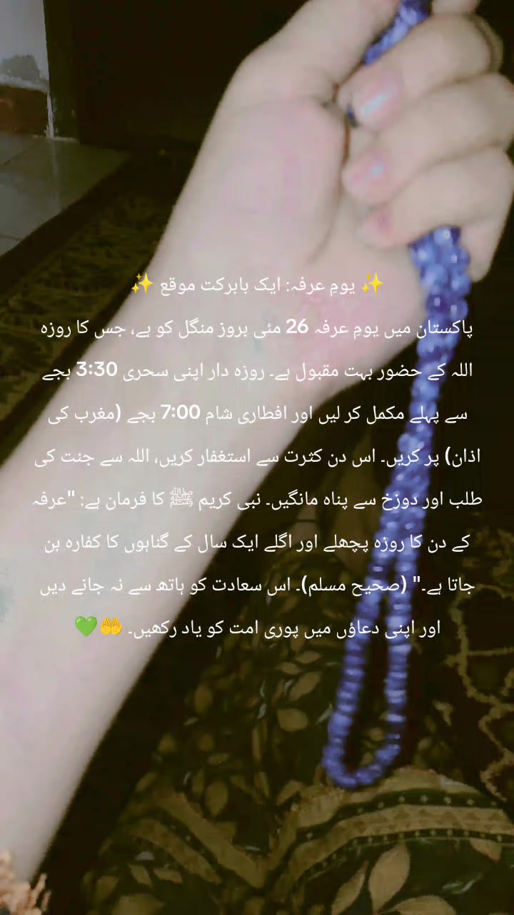 @Khoshi Khan