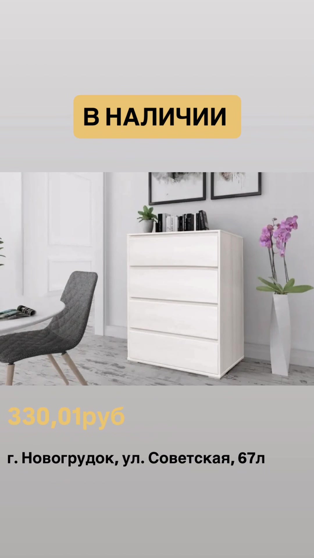 @blumberg.novogrudok