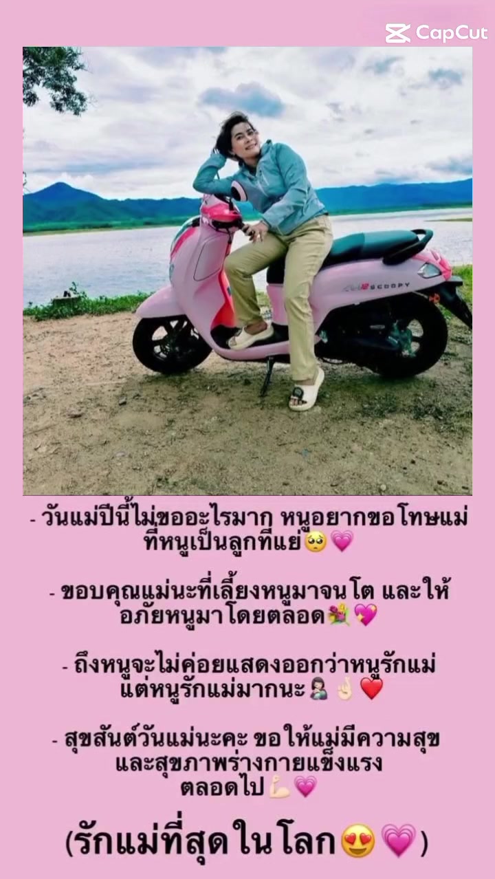 @บังเดไก่ต่อไก็ตั้ง