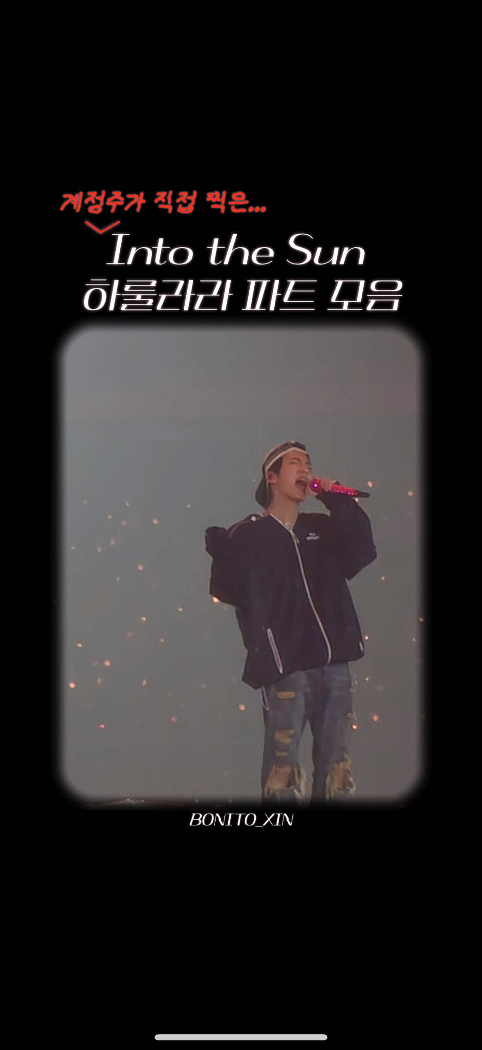 @꿀베
