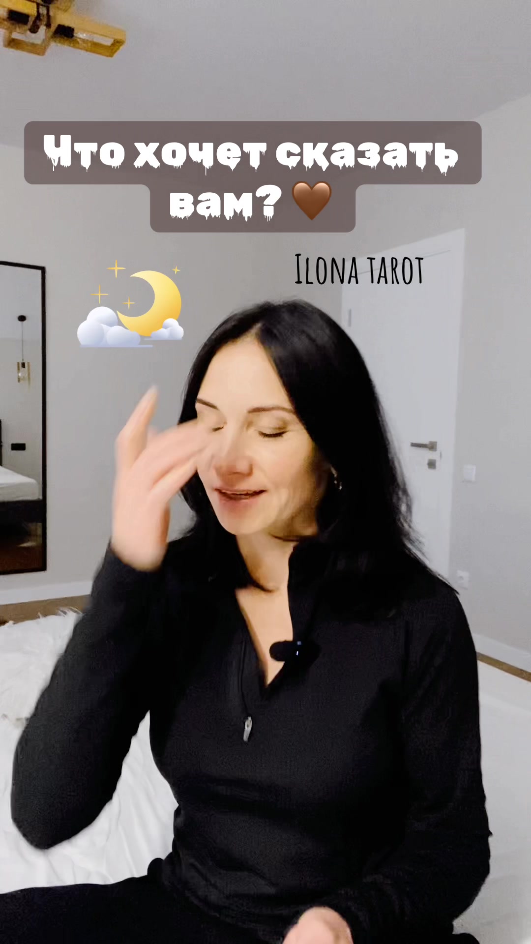 @Ilona Tarot