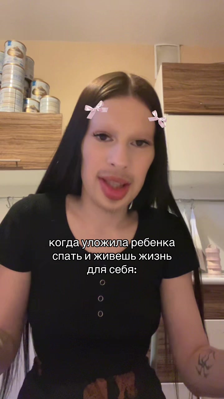 @тгк:Анюта🙌🏻 мама в 18