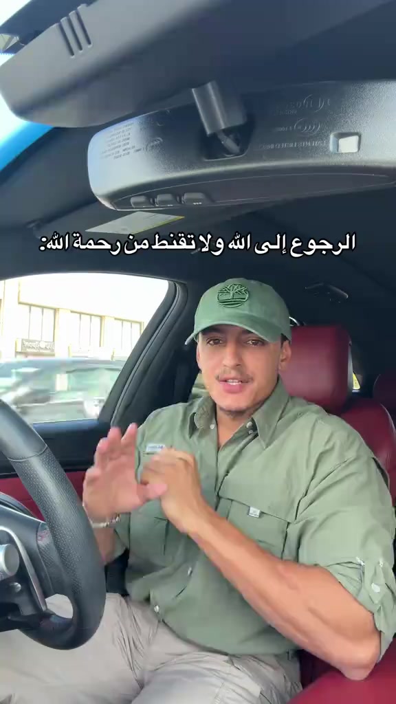 @طريق الهداية