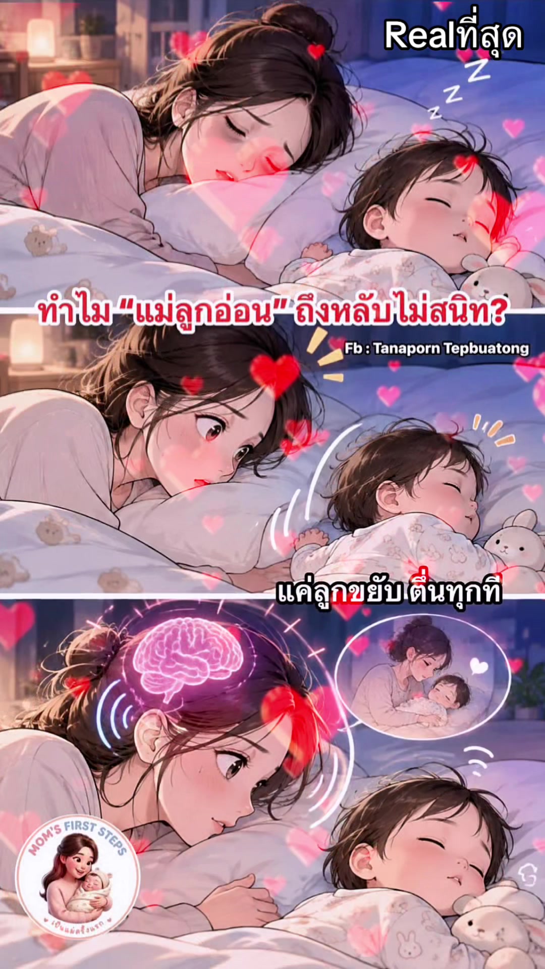 @SengSeurnoy