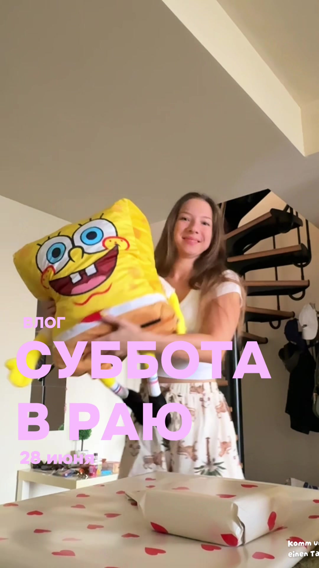 @Жизнь Алисочки 🇪🇸