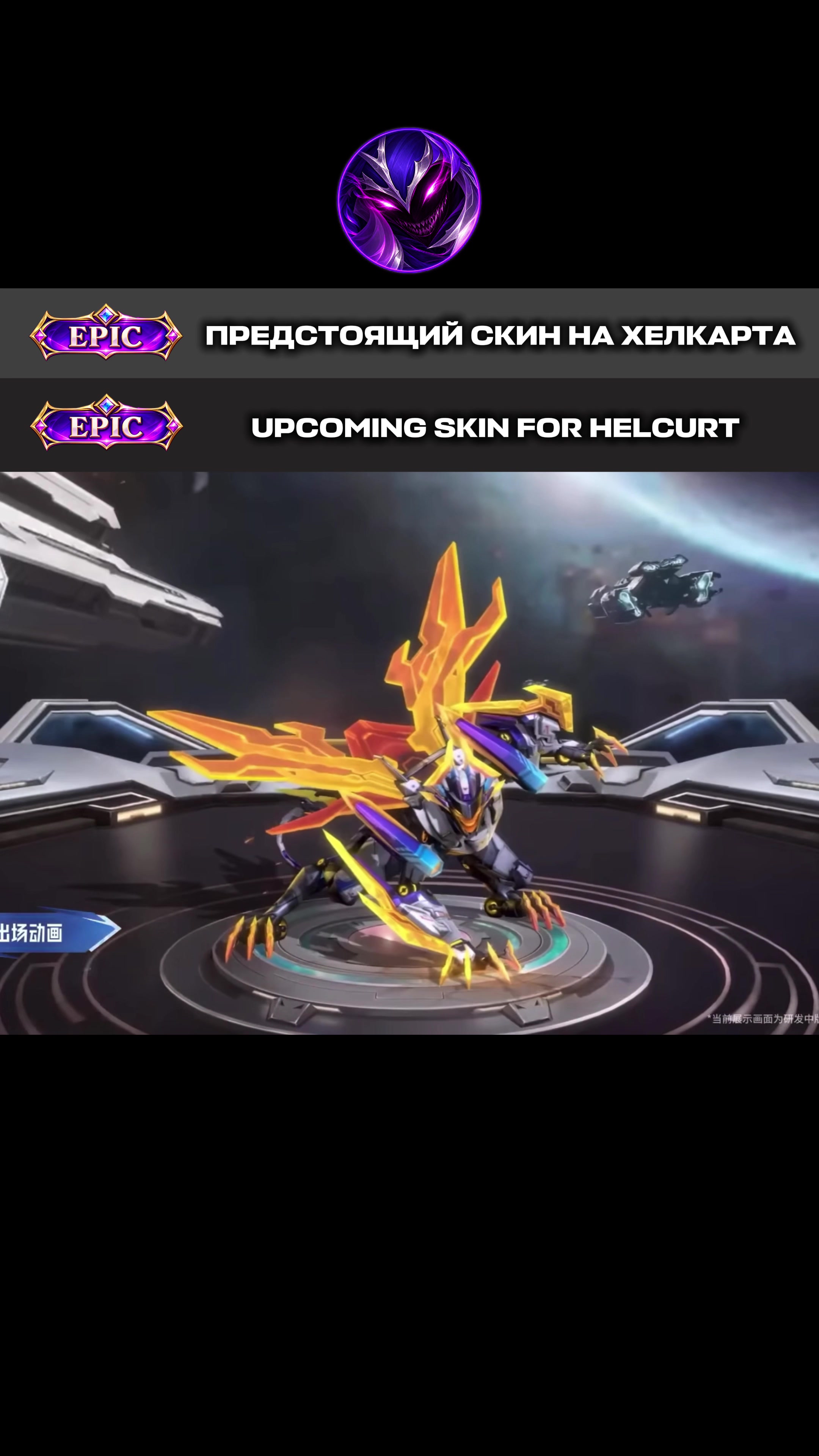 @KɪɴɢIɴғᴏMLBB