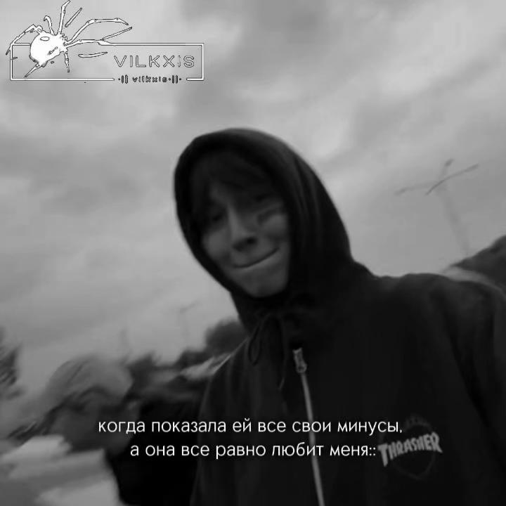 @тгк: VILKXIS