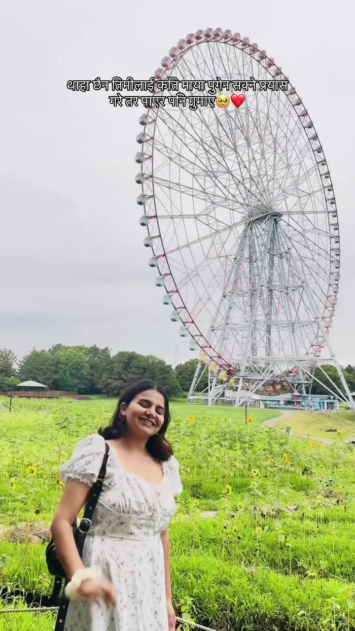 @Regina Sharma