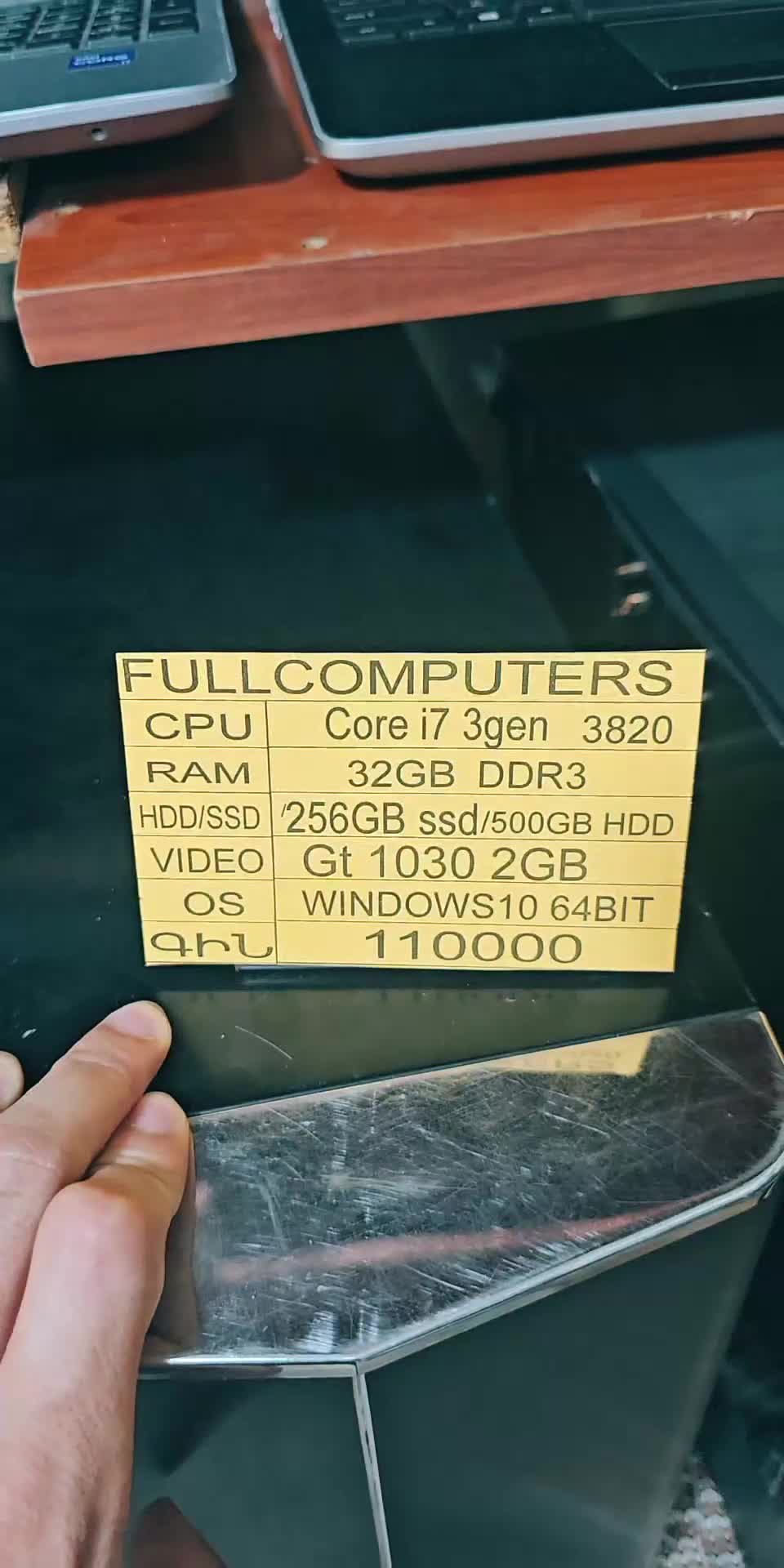 @PC Service