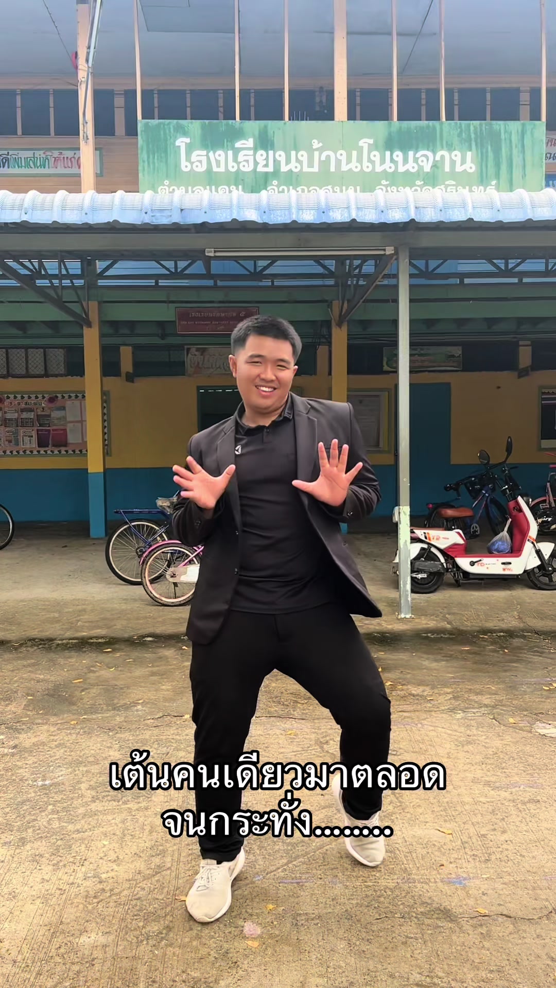 @Ohya kapsong
