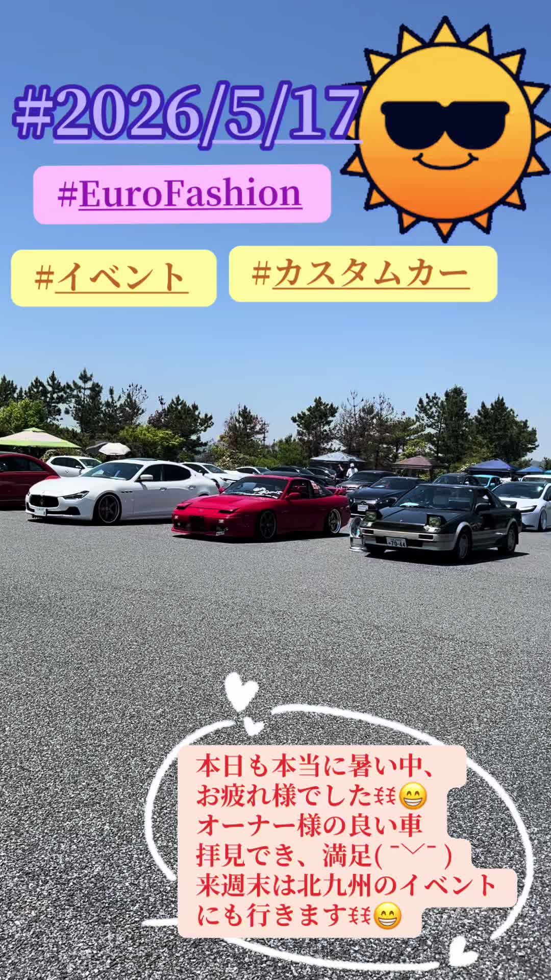 @☘抹茶ラテ☘