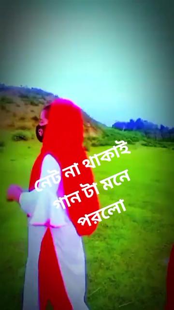 @꧁❤•༆কারো ভাব দেখার সময় নাই༆•❤꧂