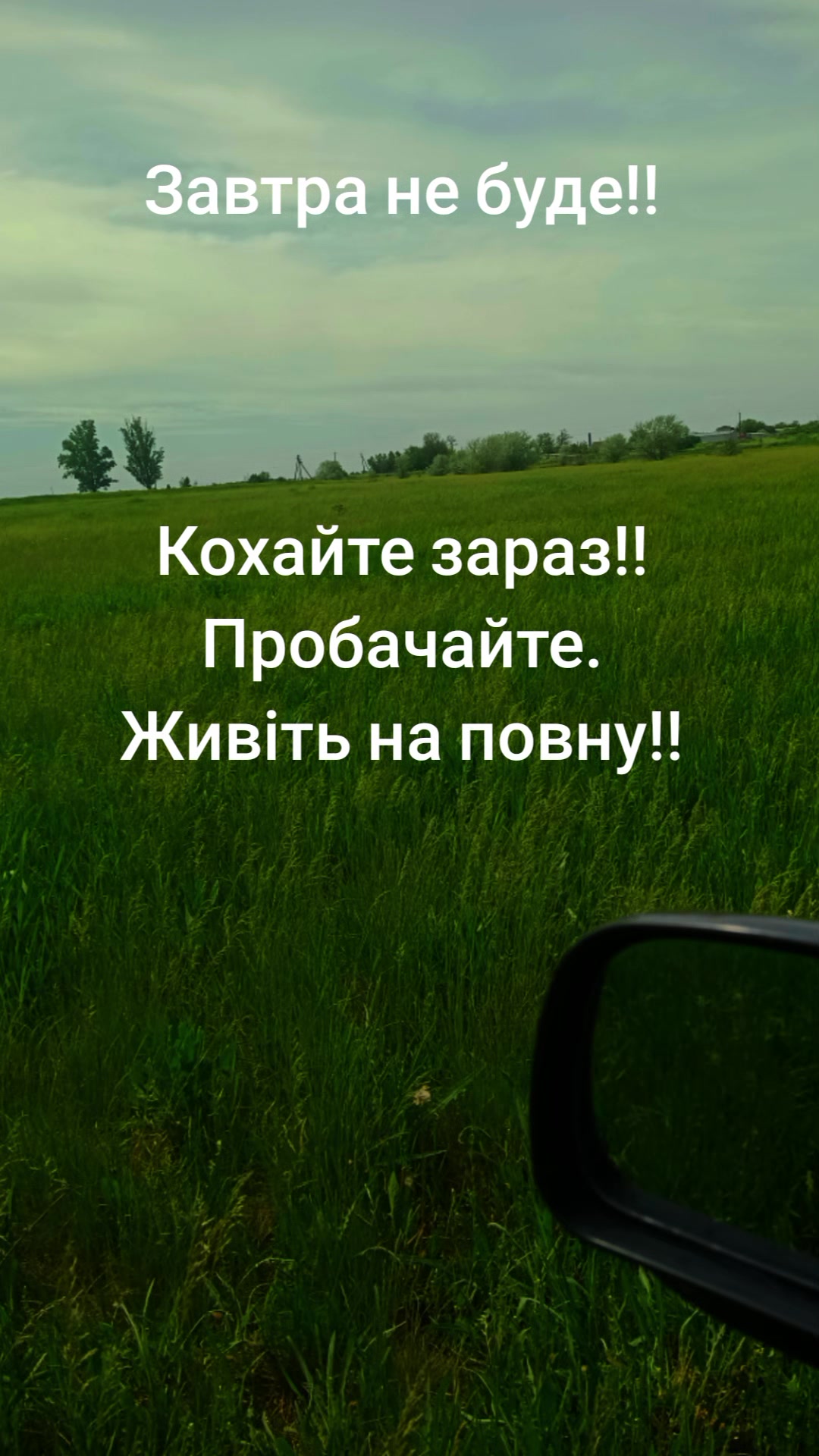 @Леся Нестерук