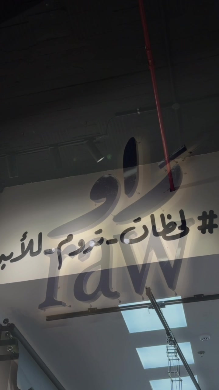 @ريـان | دبدوب 🌷 .