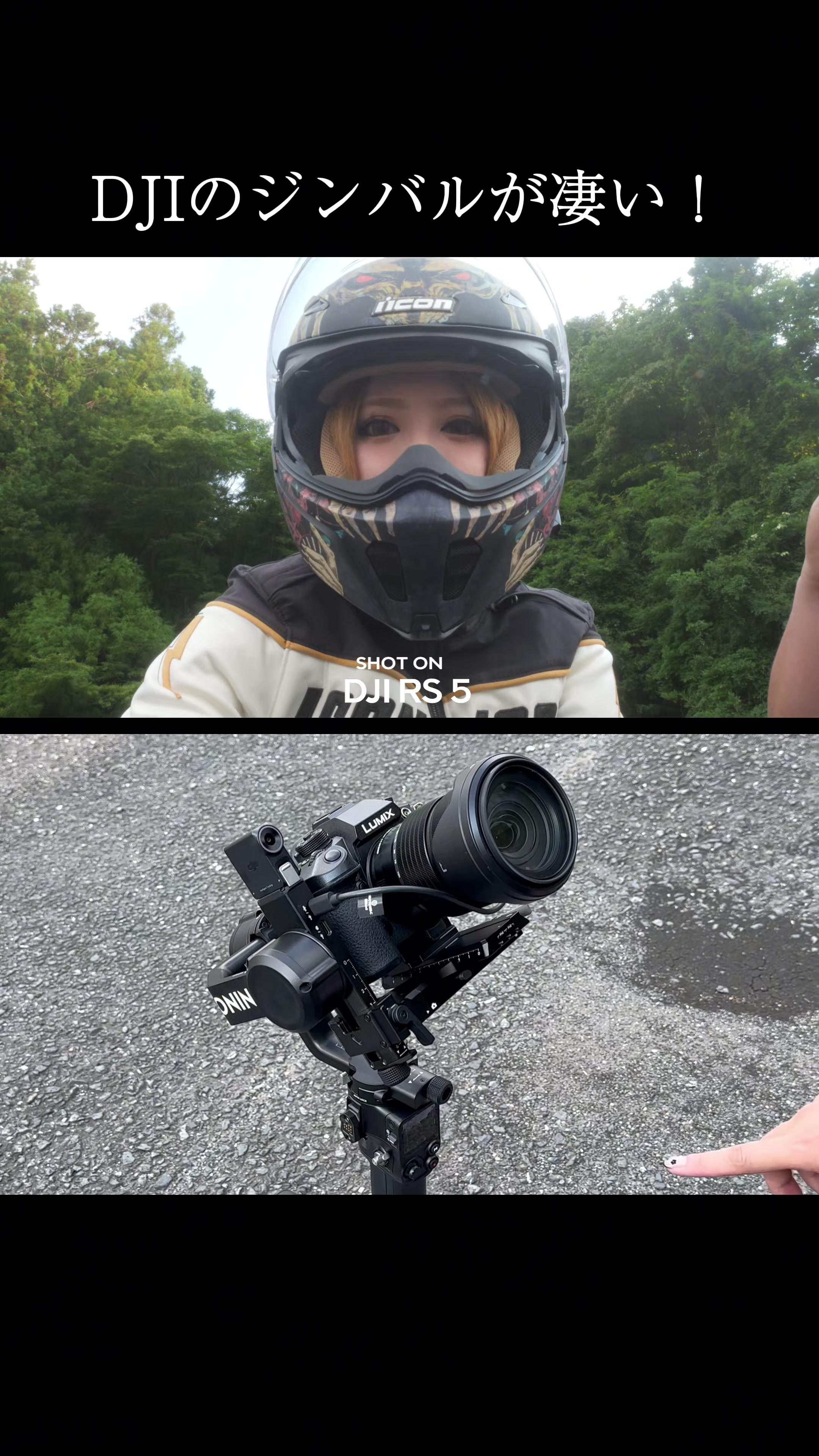 @バイク女子ボウラーAIKA