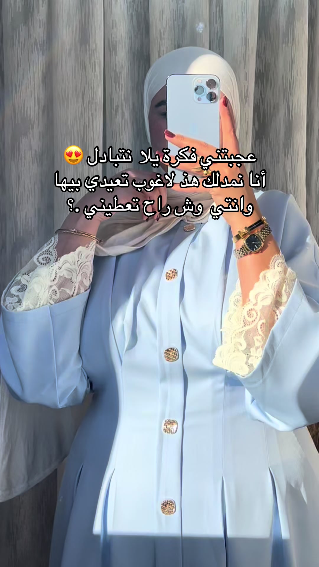 @isma-collection