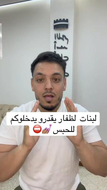 @islem diafi ⚖️ كن قانونياً