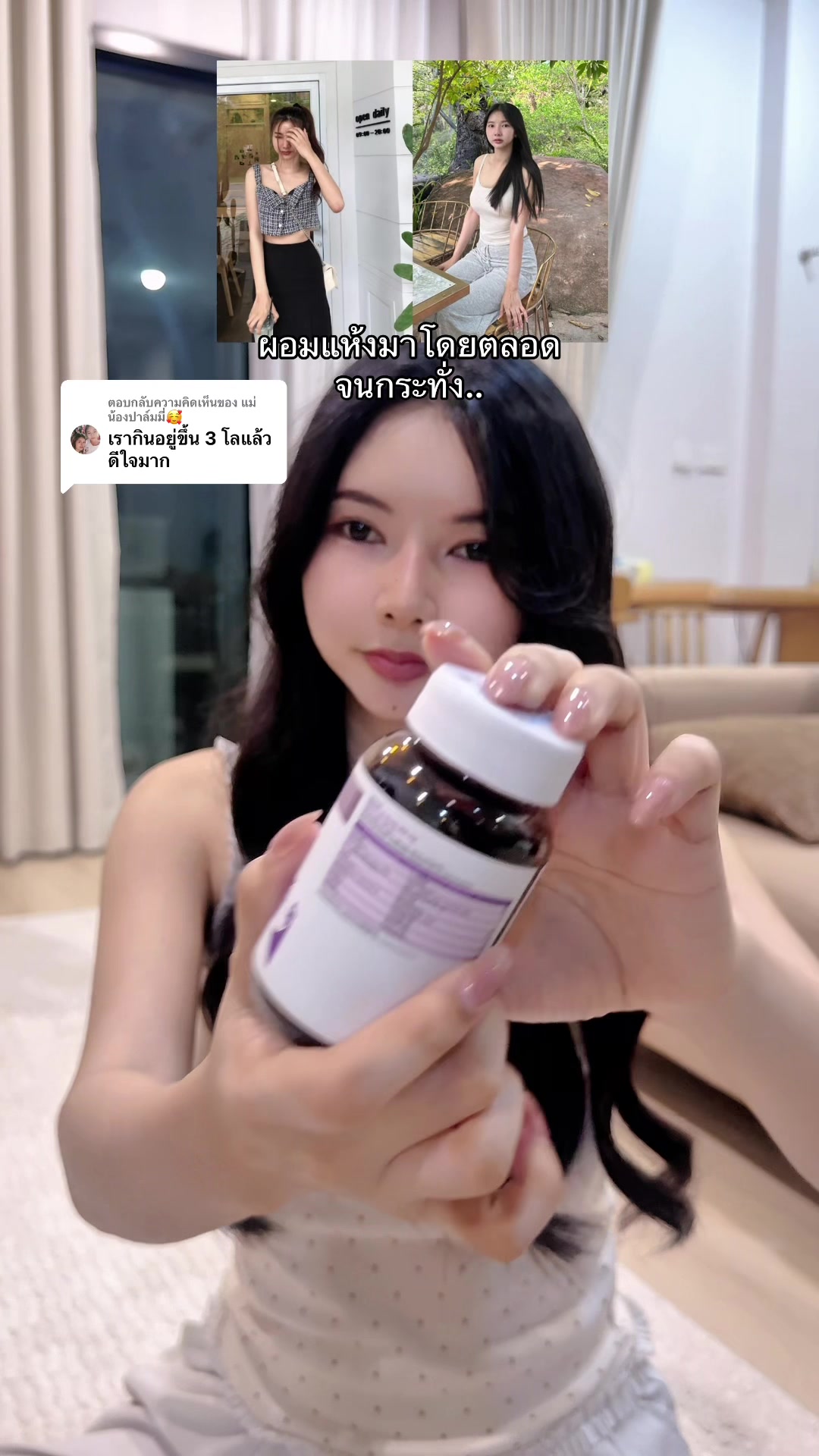 @พี่เนโกะช่างทำเล็บIntrovert