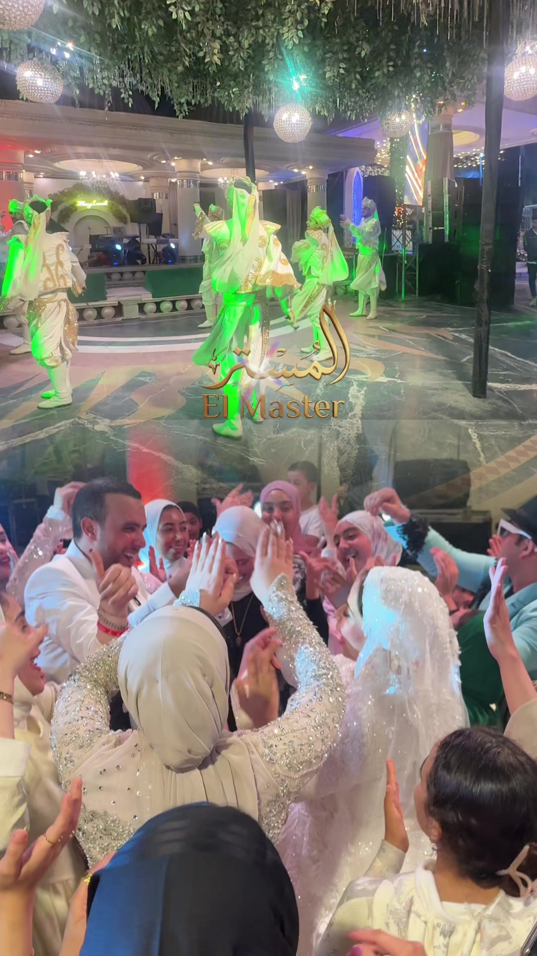 @حفلات المستر (قول يامستر)✅