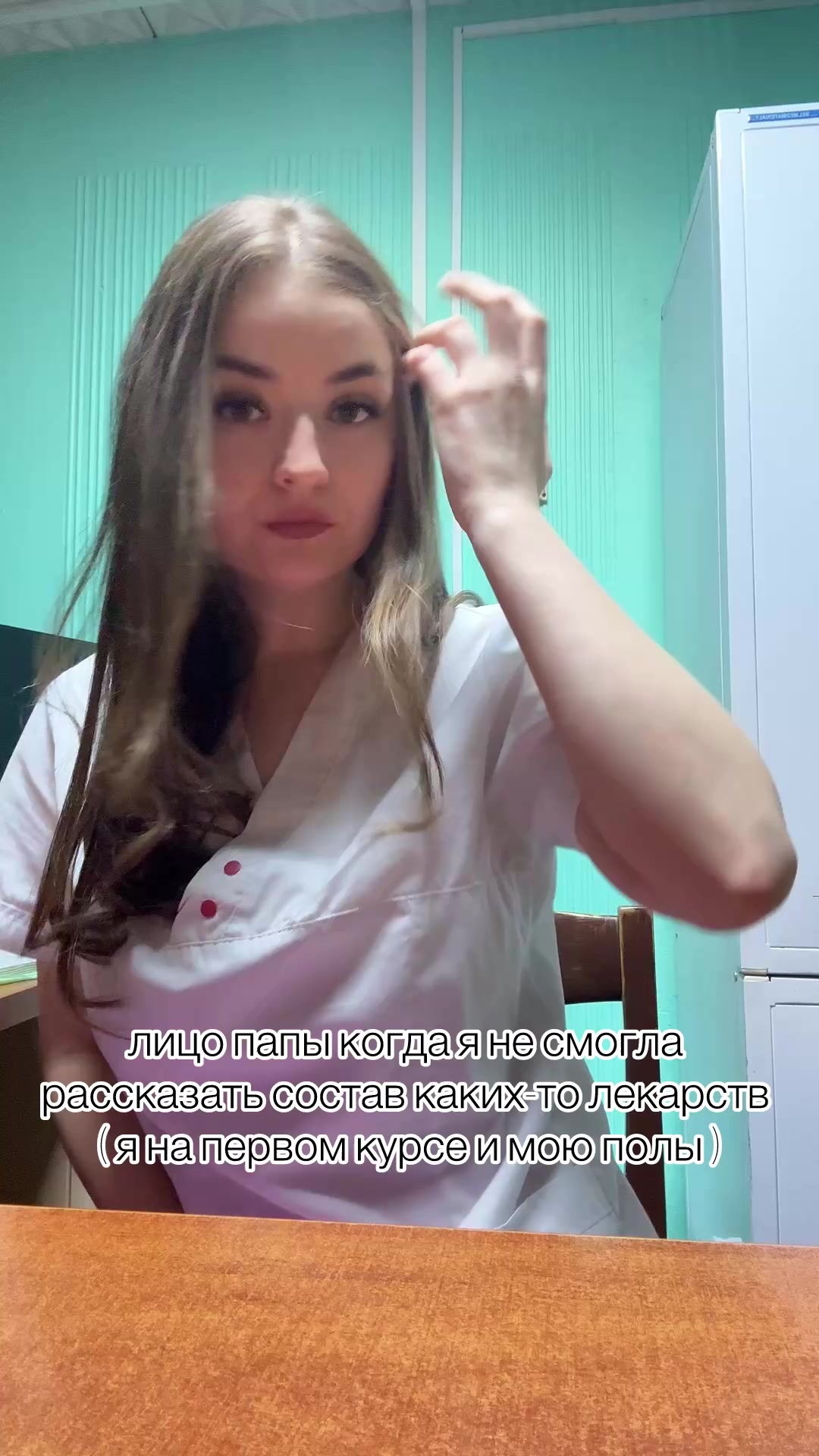 @staseva👩⚕️