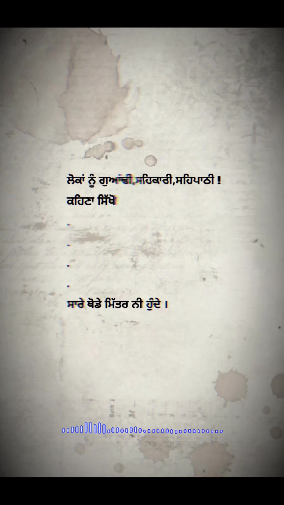 @13__Rahul