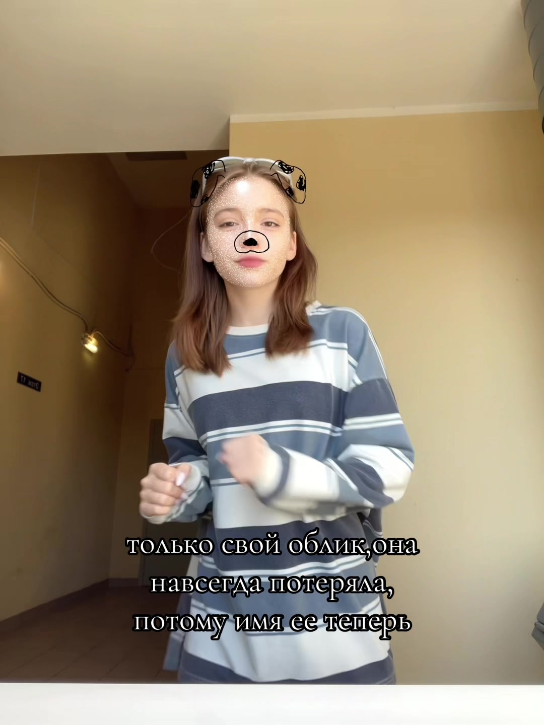 @соняша