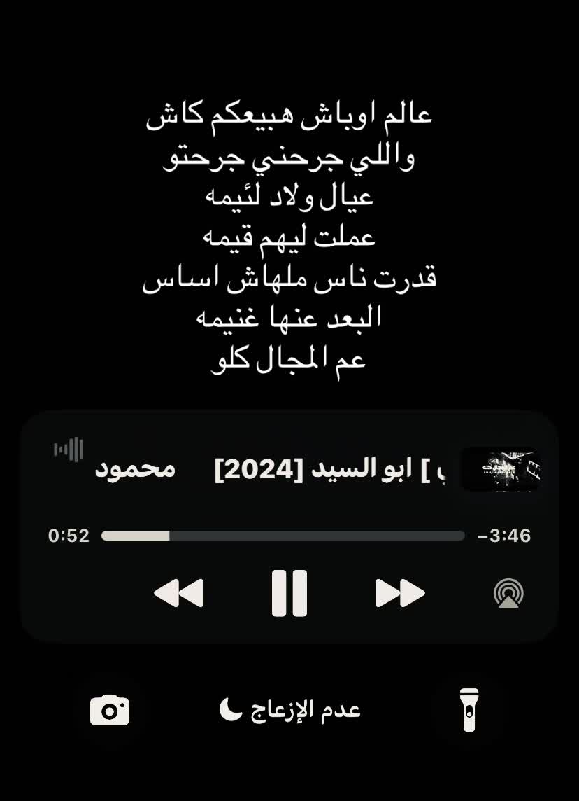 @احـَمد