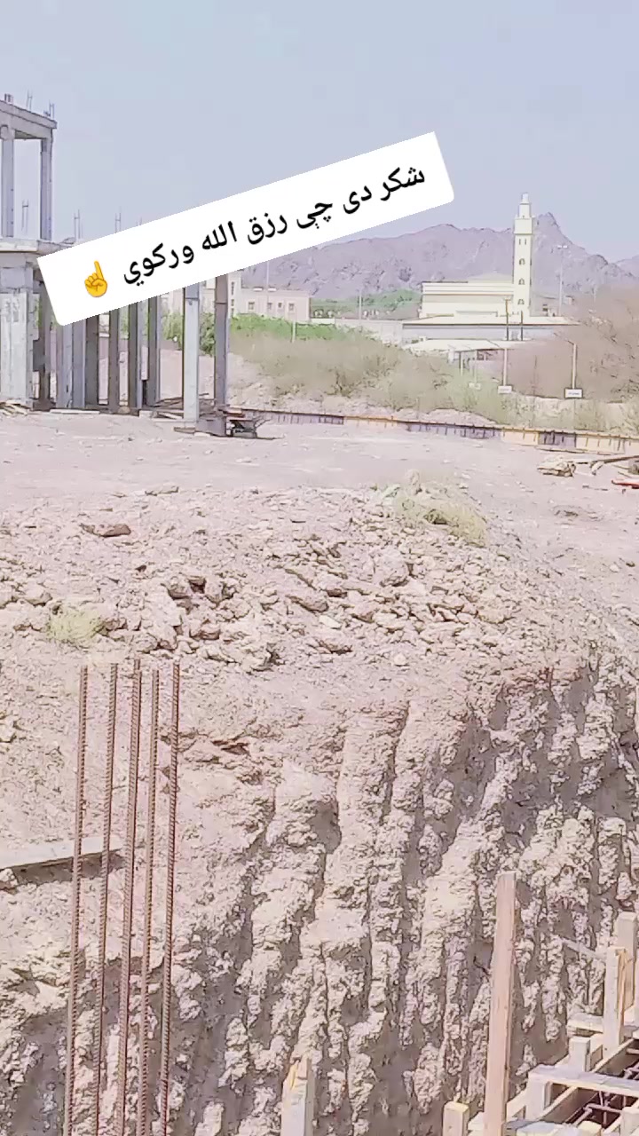 @Zienatullah ZaheeR